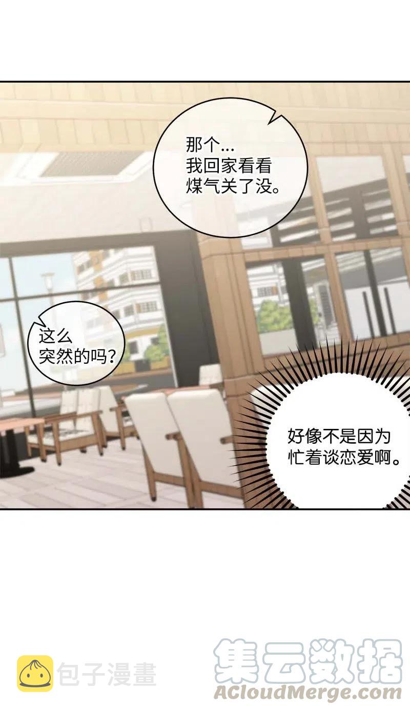73 秘密行动20