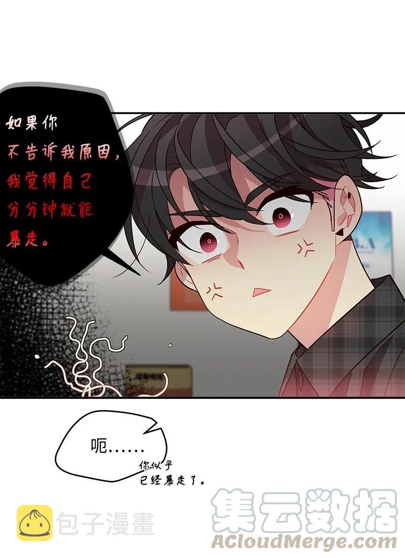 18 想要多了解你4