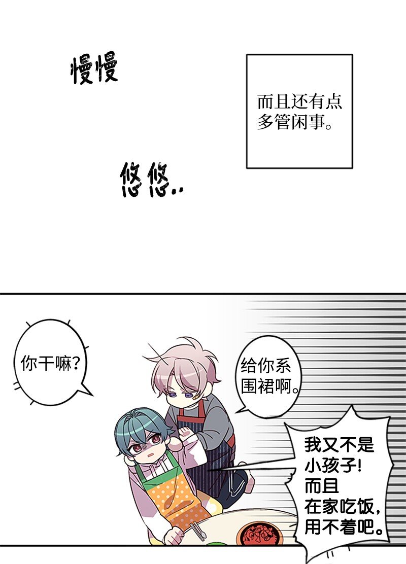 08 酒后吐真言21
