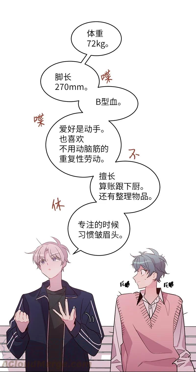 19 初次见面28