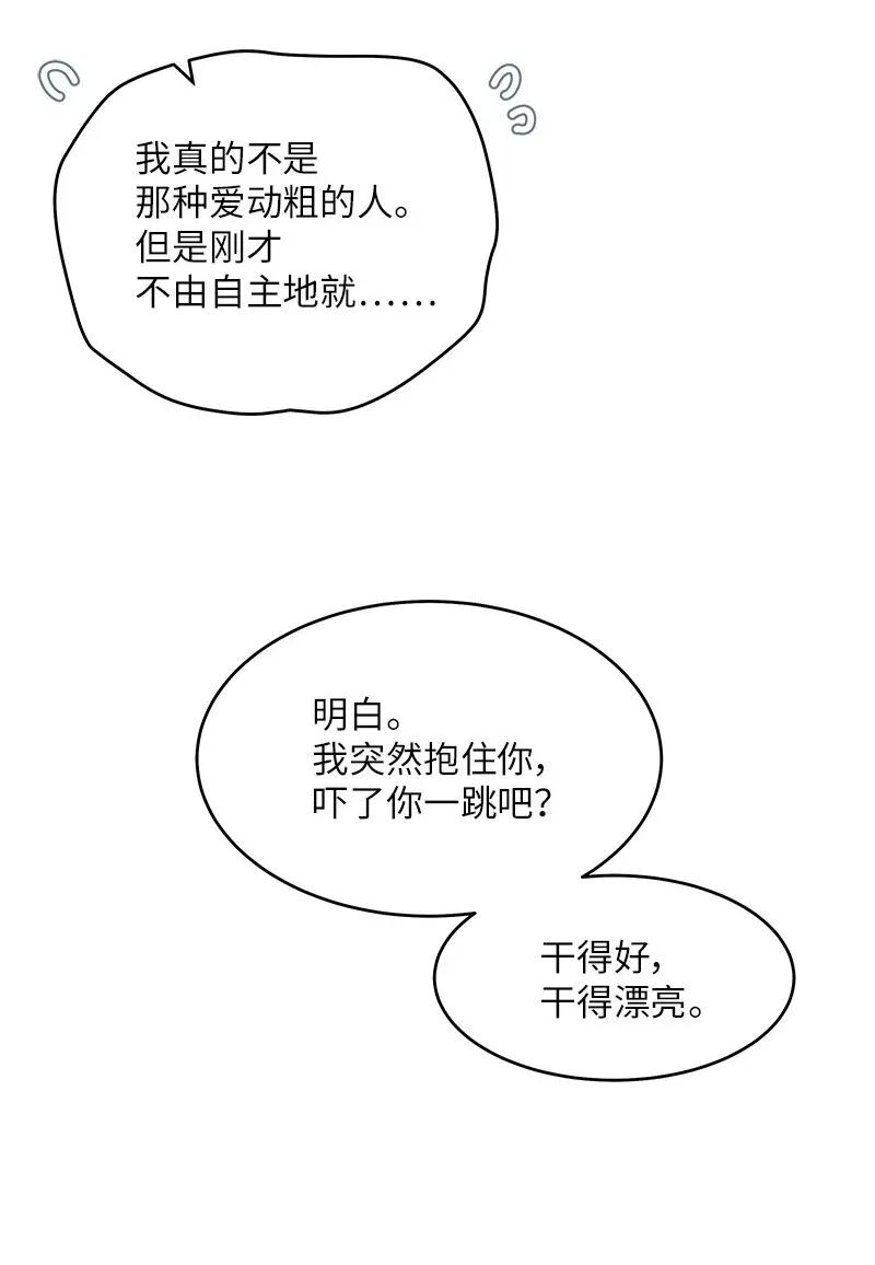 29 聚餐7