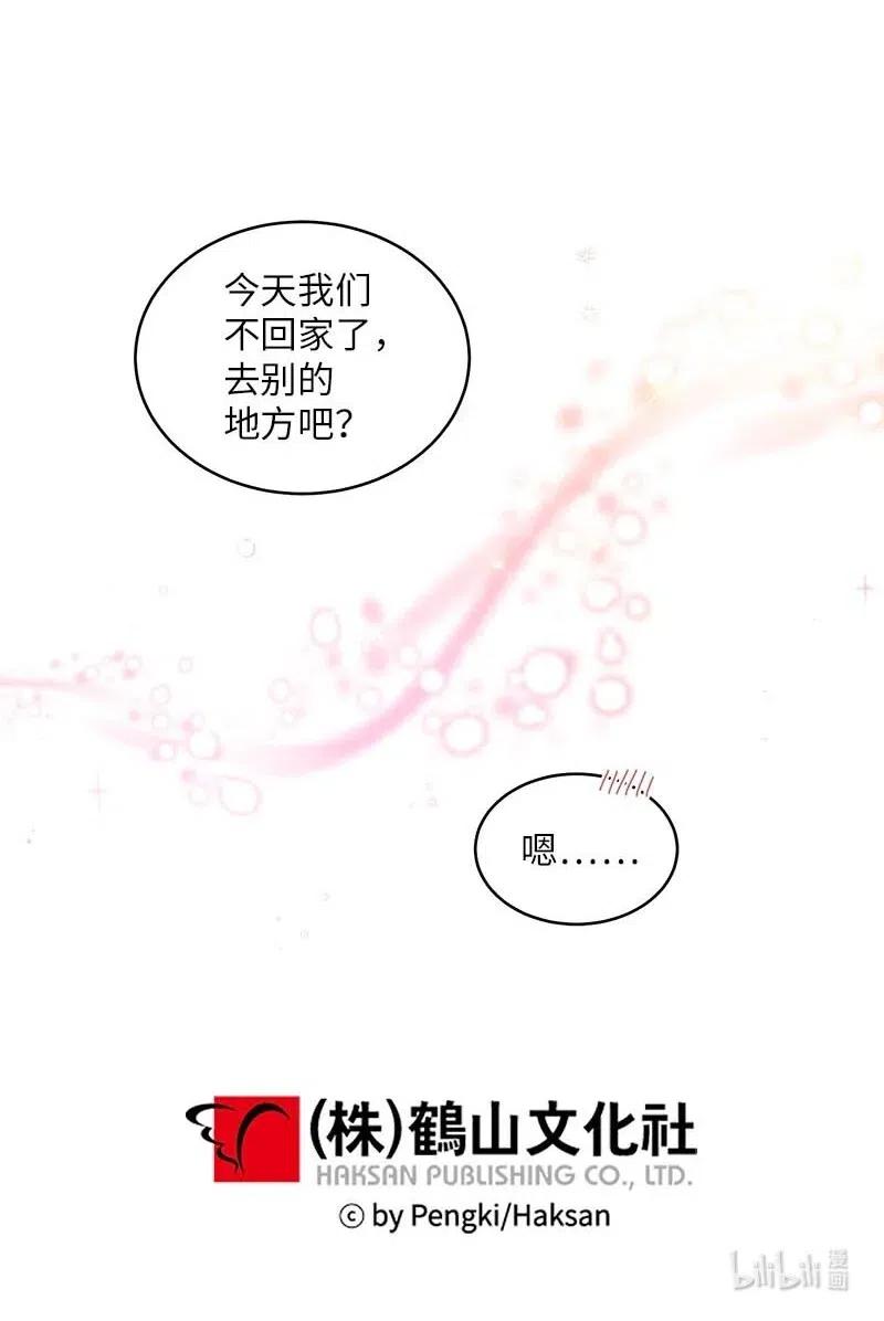 49 跟戒指差不多的57