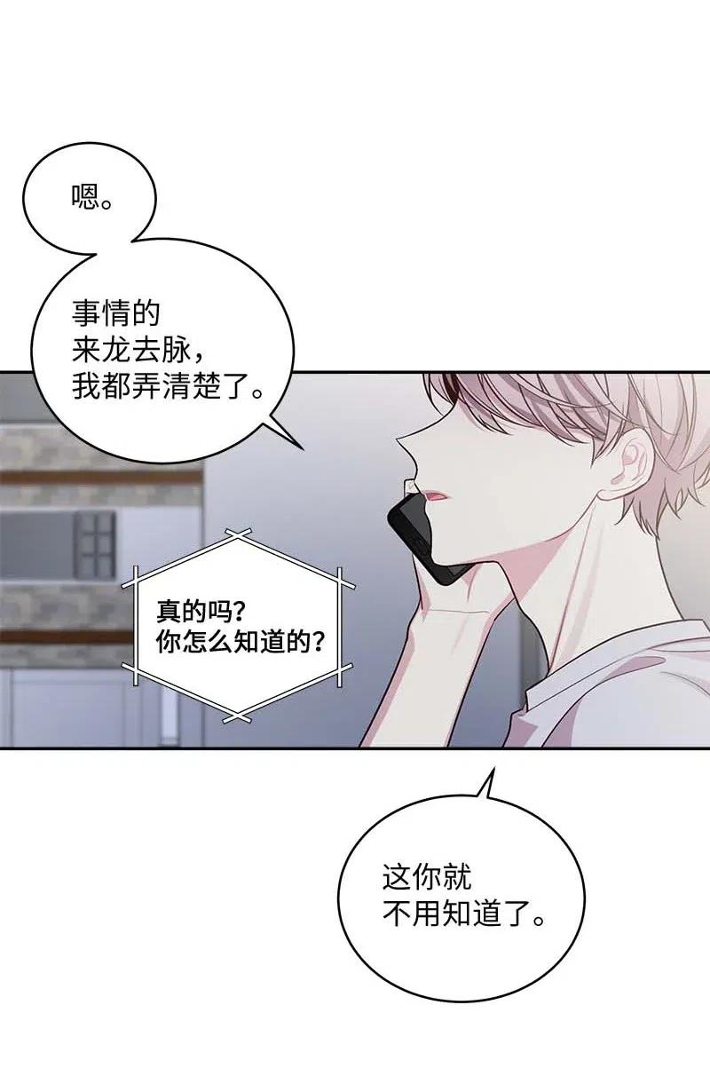 75 和好如初7
