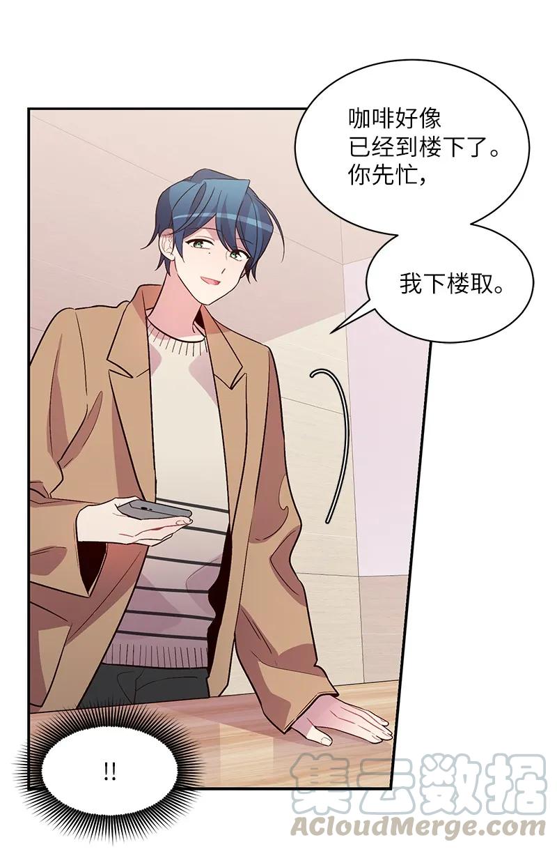 21 怎么又是你？52