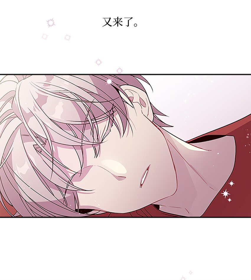 06 抱抱睡3
