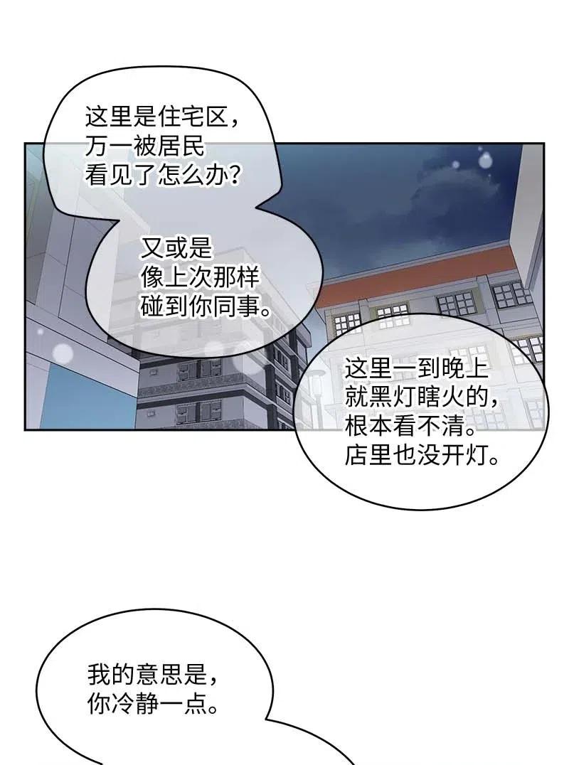 55 症结15