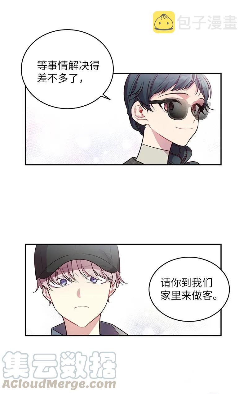 45 消除误会64