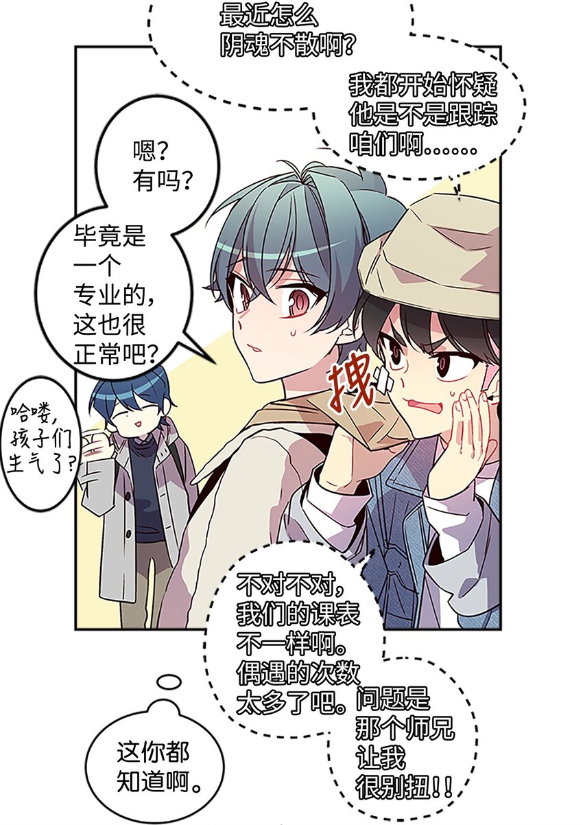 07 我们回家！12