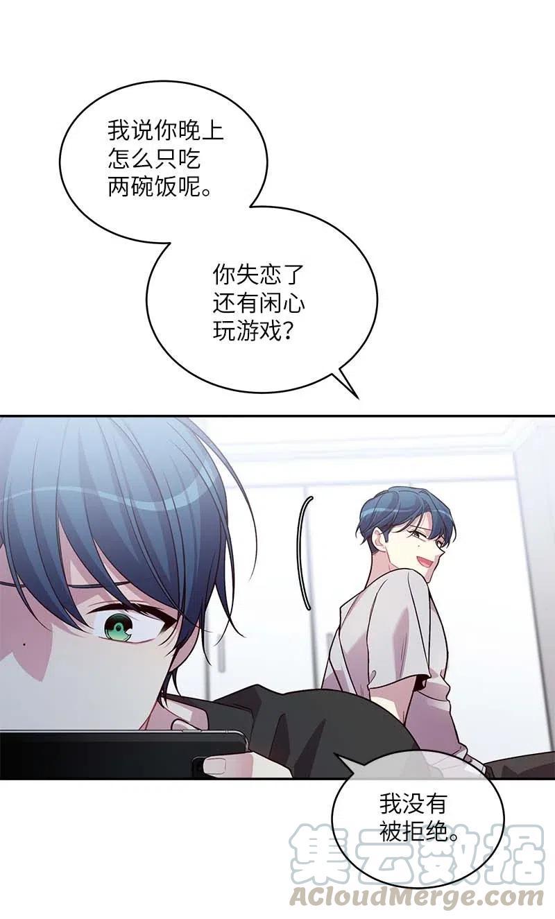 56 大道的家人44