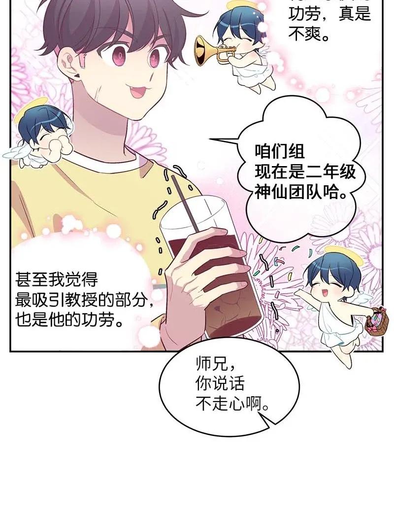40 误会13