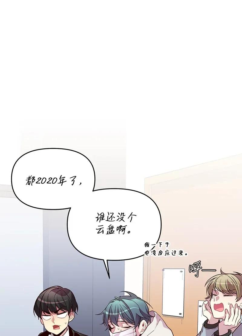 33 装蒜43