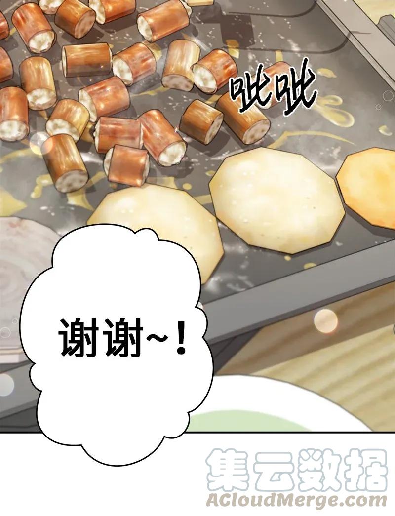 29 聚餐52