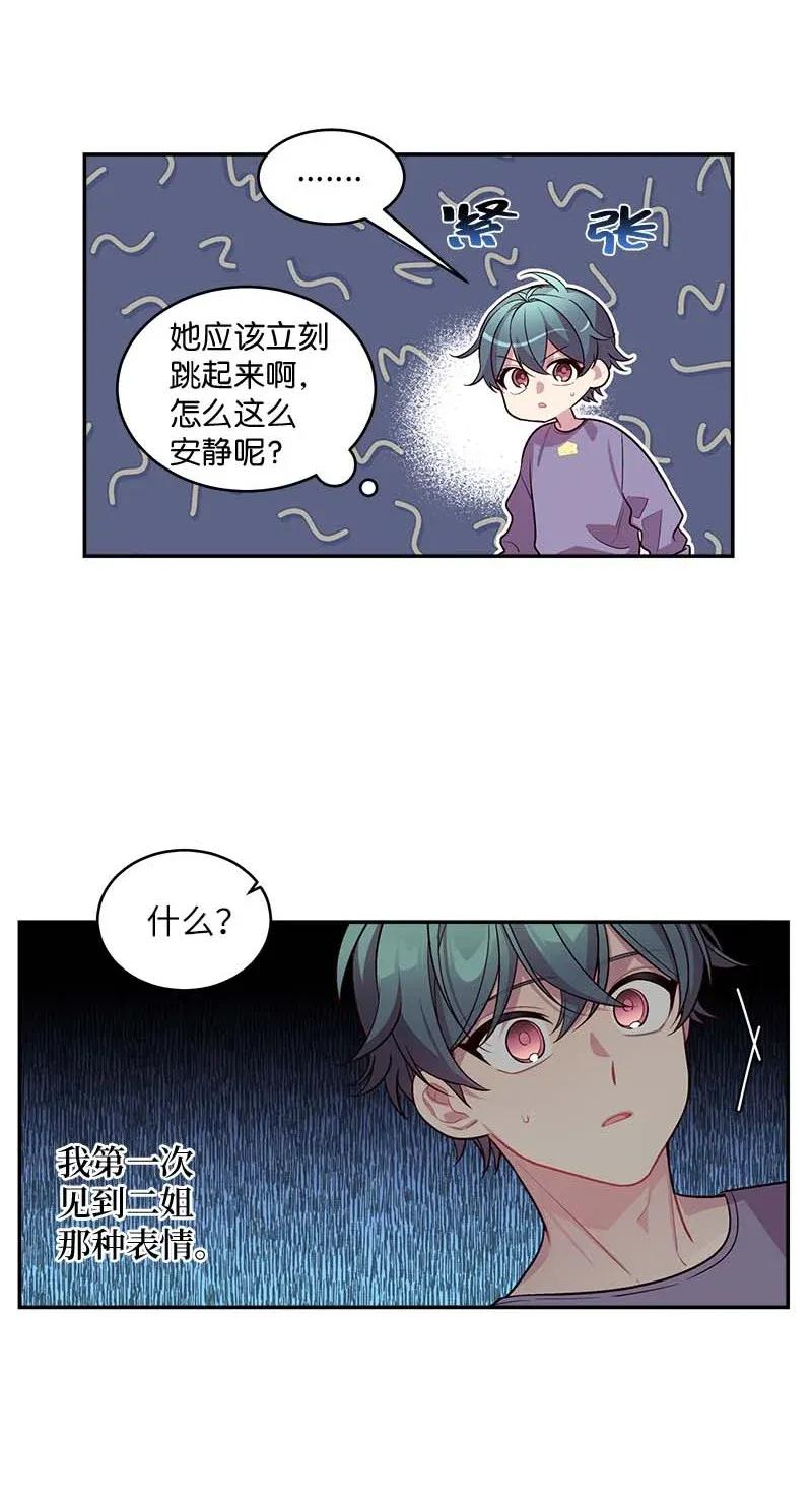 43 过去，未来10
