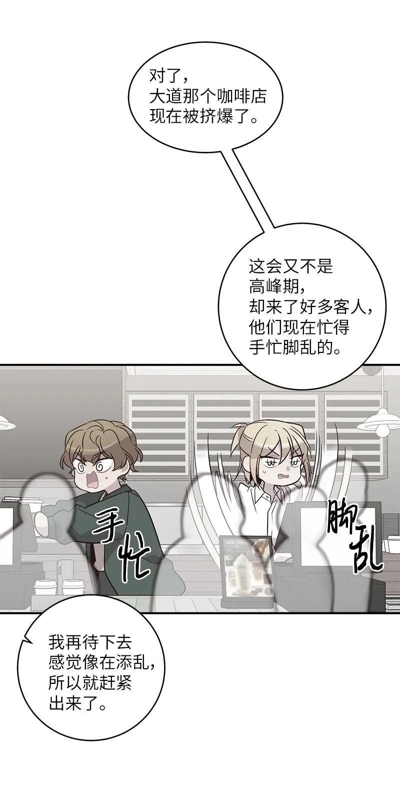 24 告白11