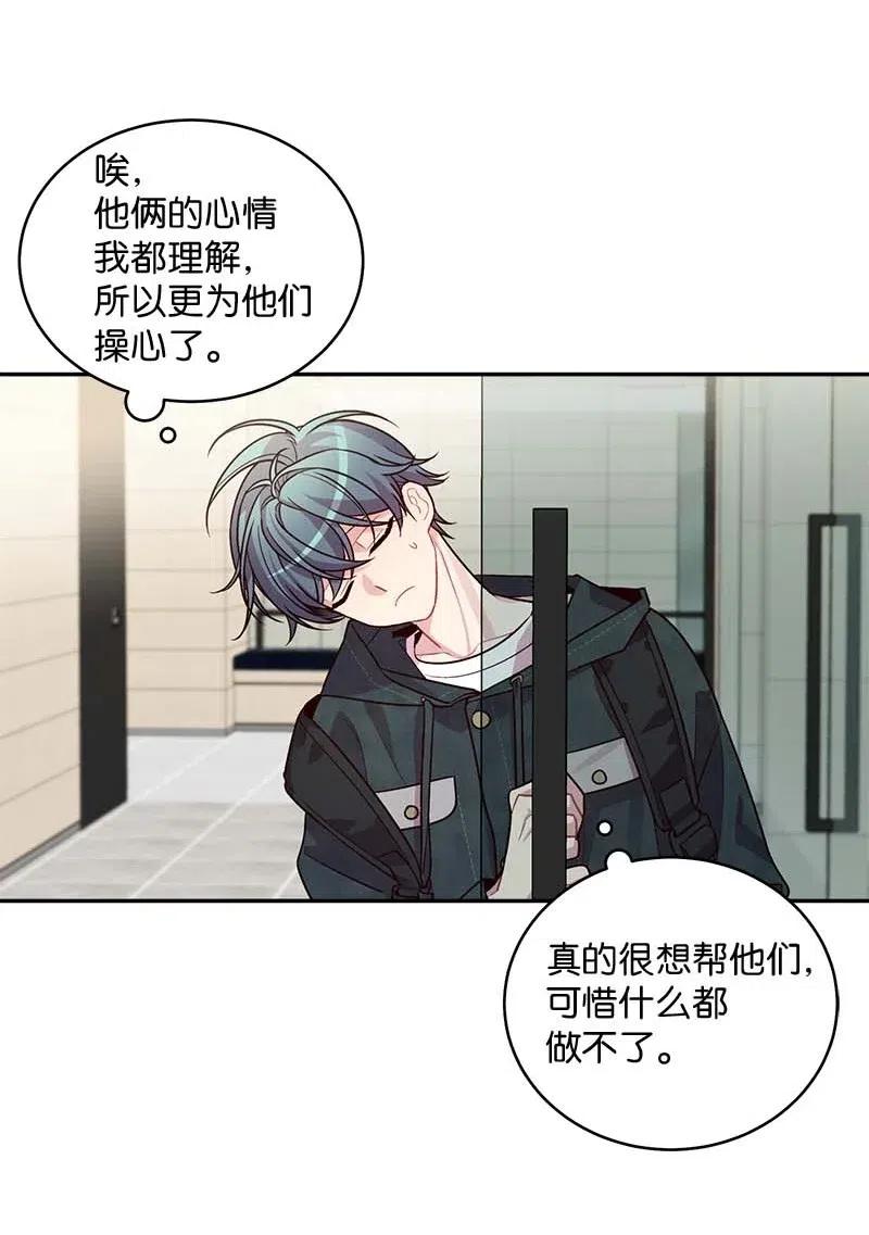 57 重拾勇气43