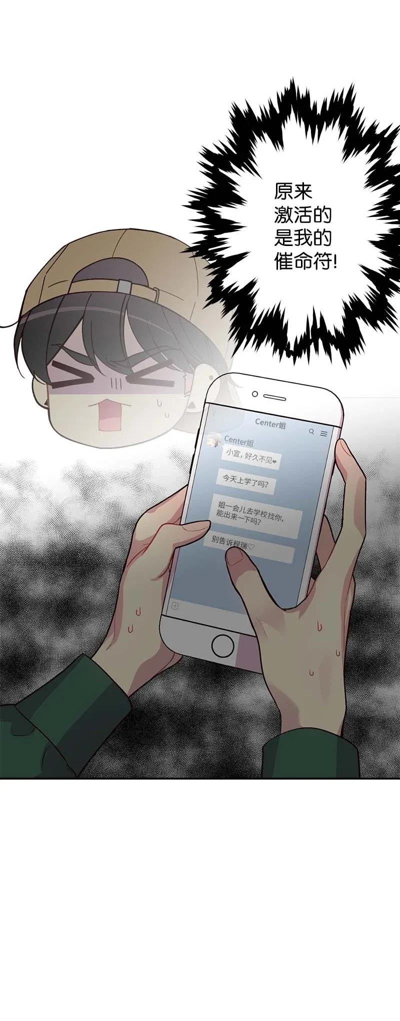 43 过去，未来31