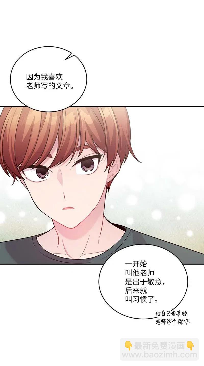 84 偏见29