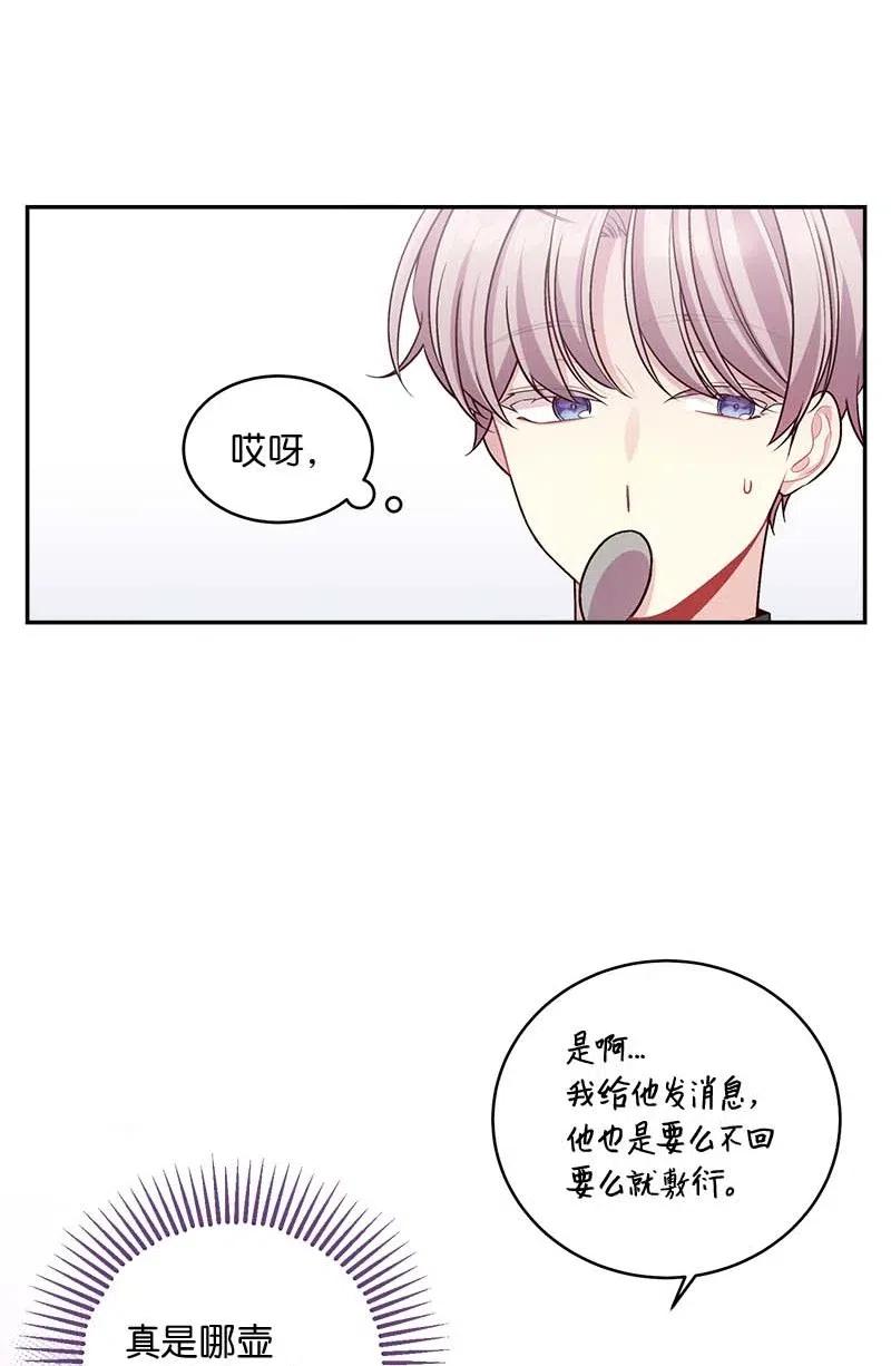 73 秘密行动9