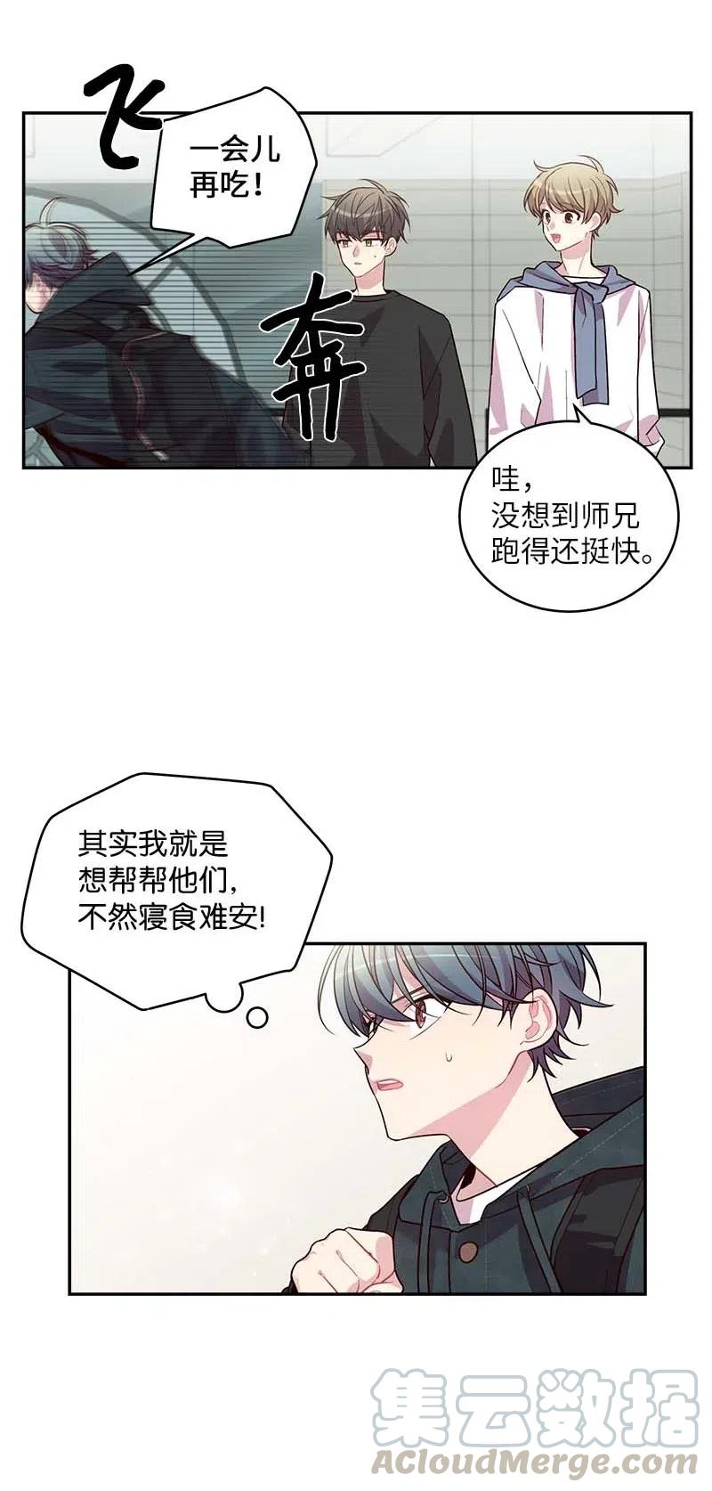 57 重拾勇气48