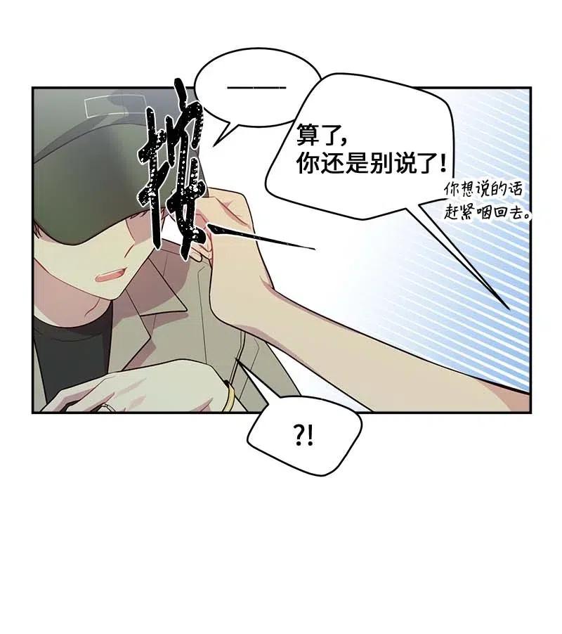 61 正式约会55