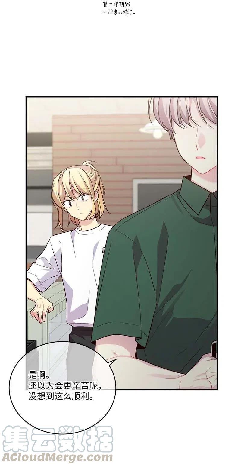 81 道歉3