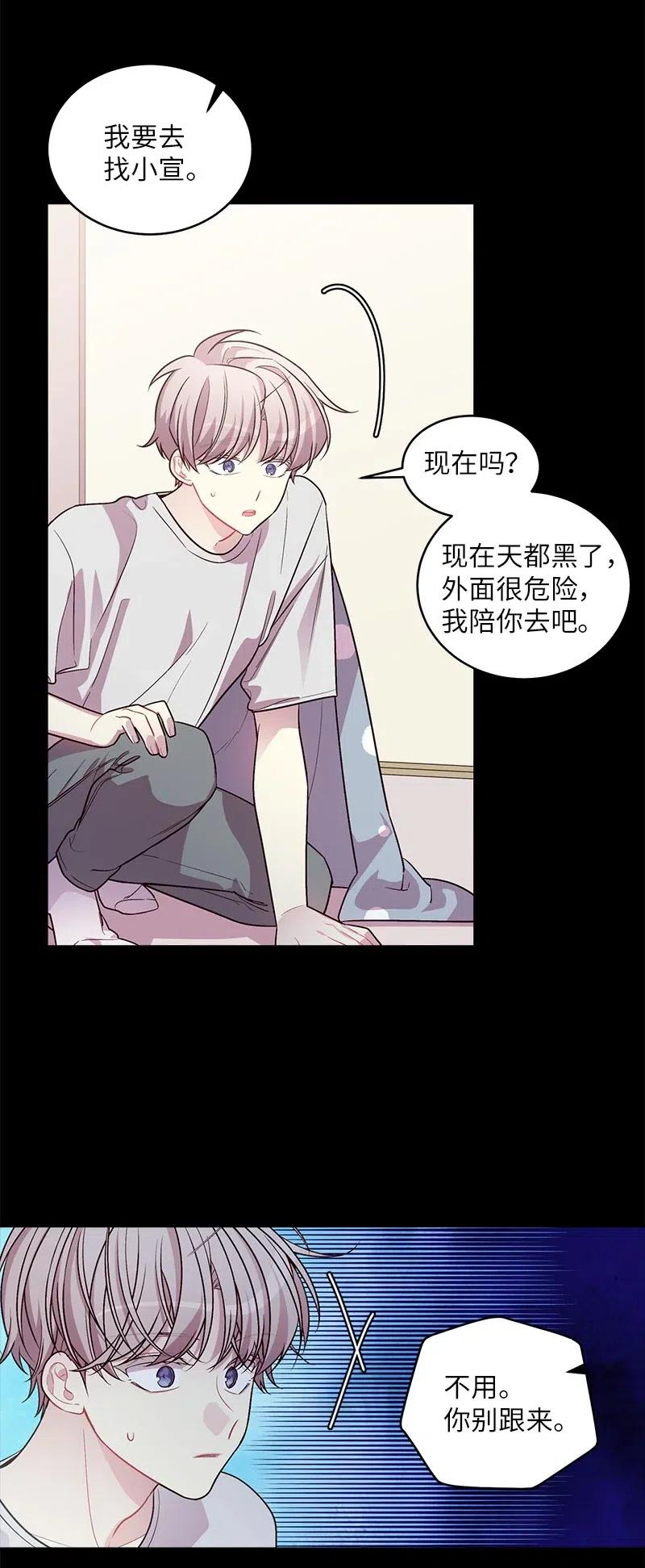 75 和好如初25