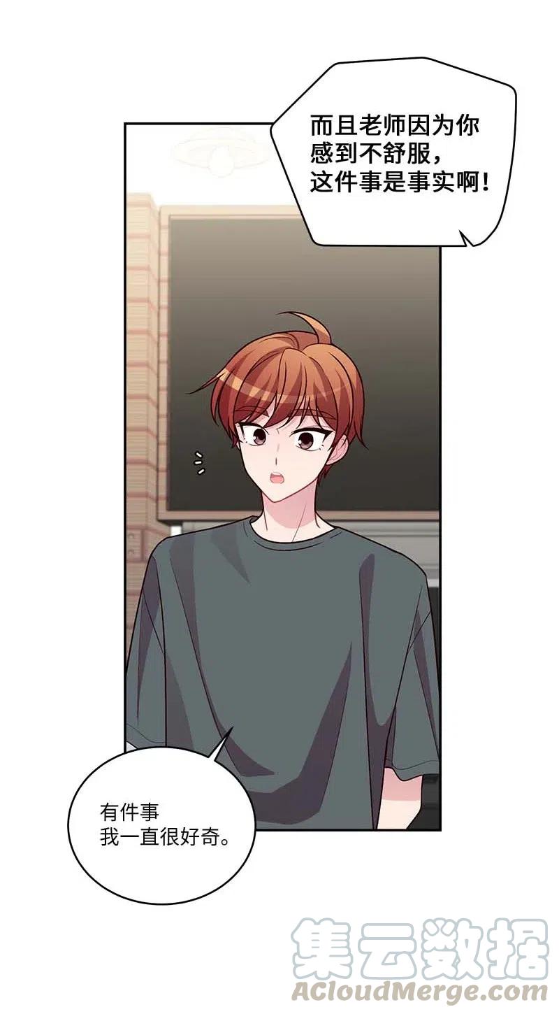 84 偏见27