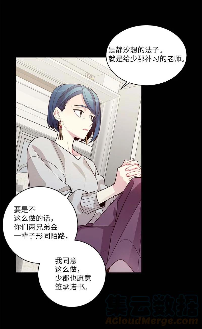 外传09 承诺书33