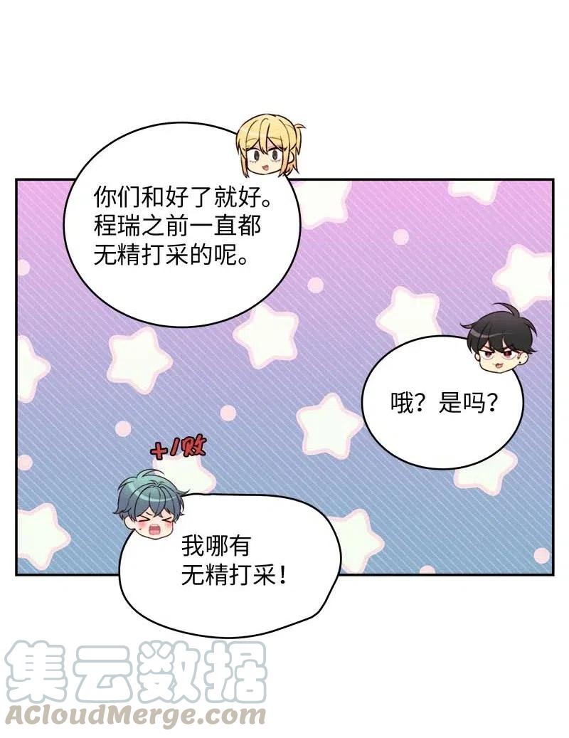 76 酒后吐真言51