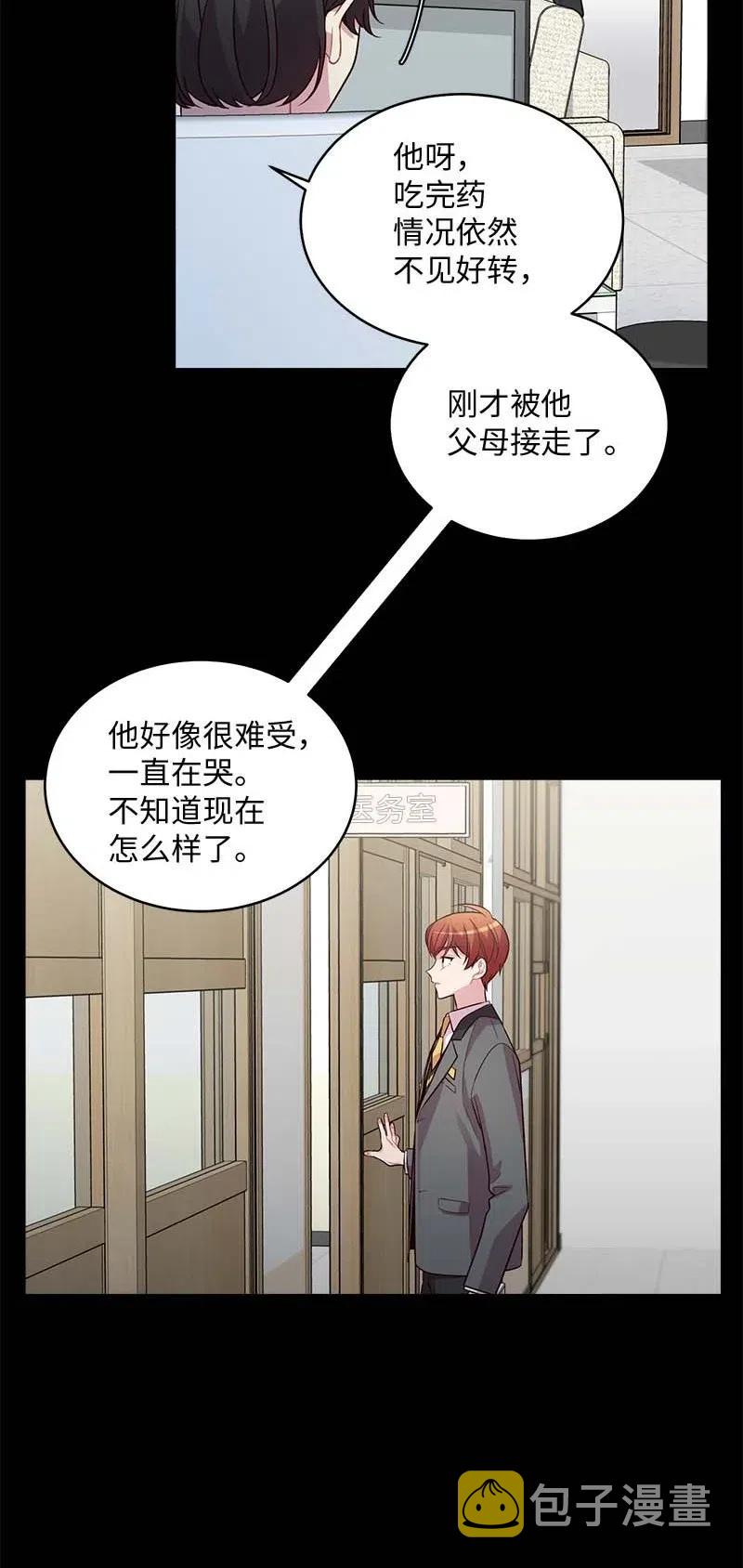 66 缘未灭6