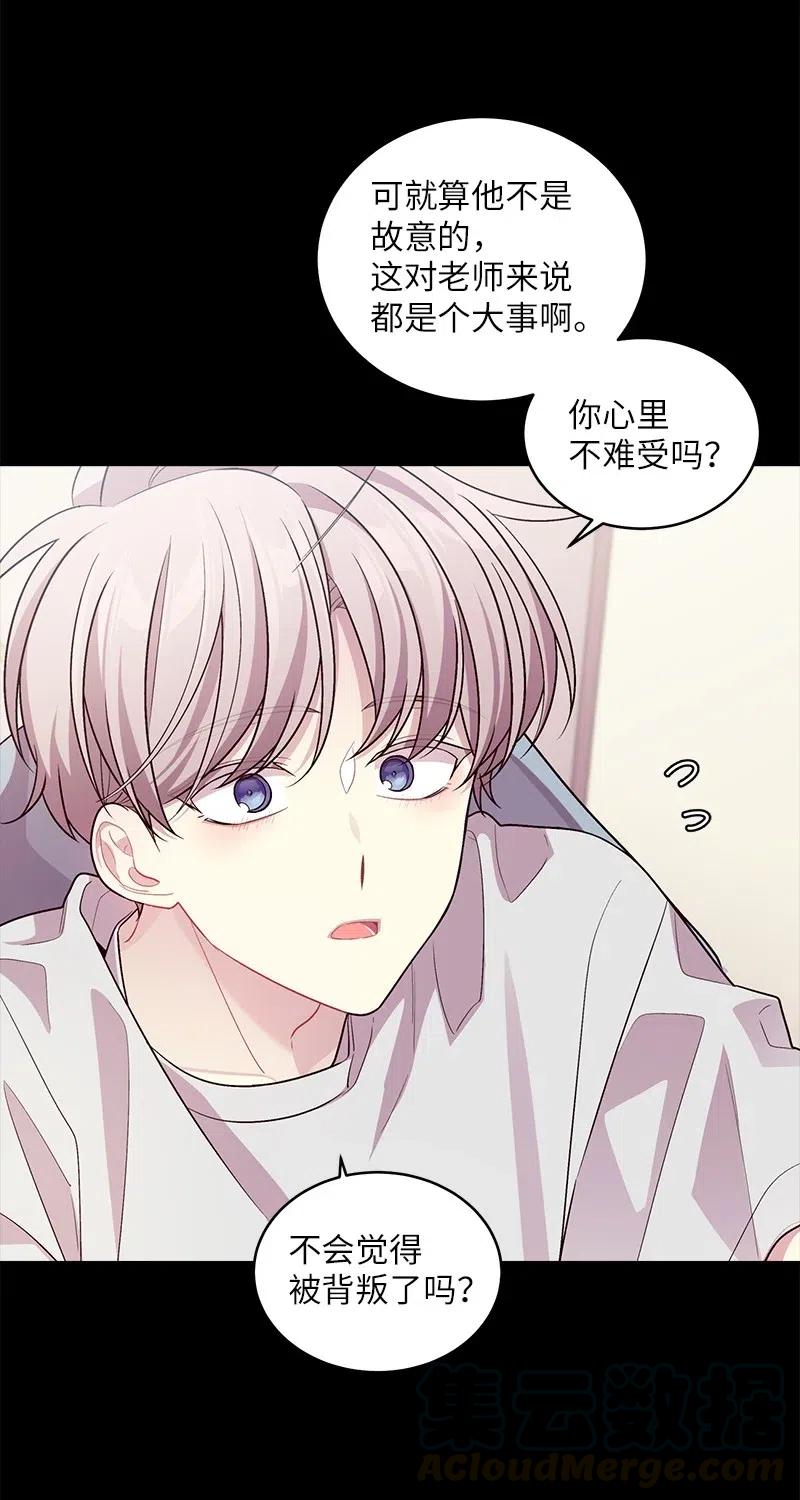 75 和好如初16