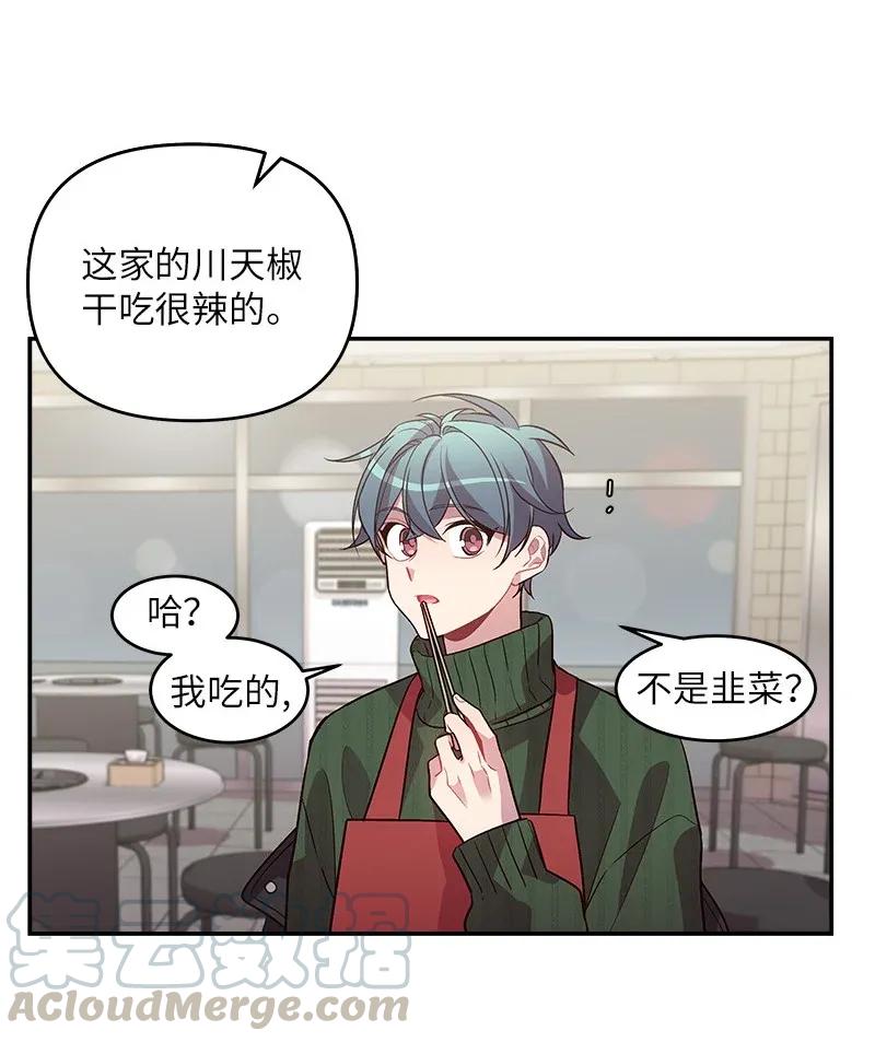 30 醉酒36