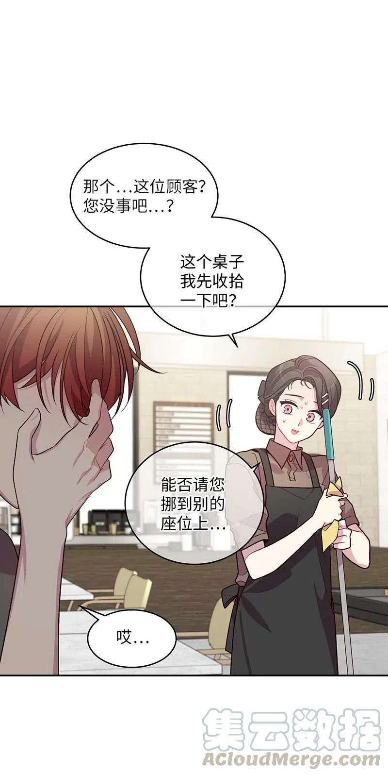 72 幸好有你在32
