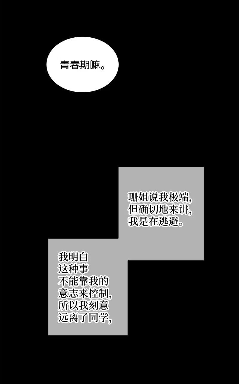 62 往事51