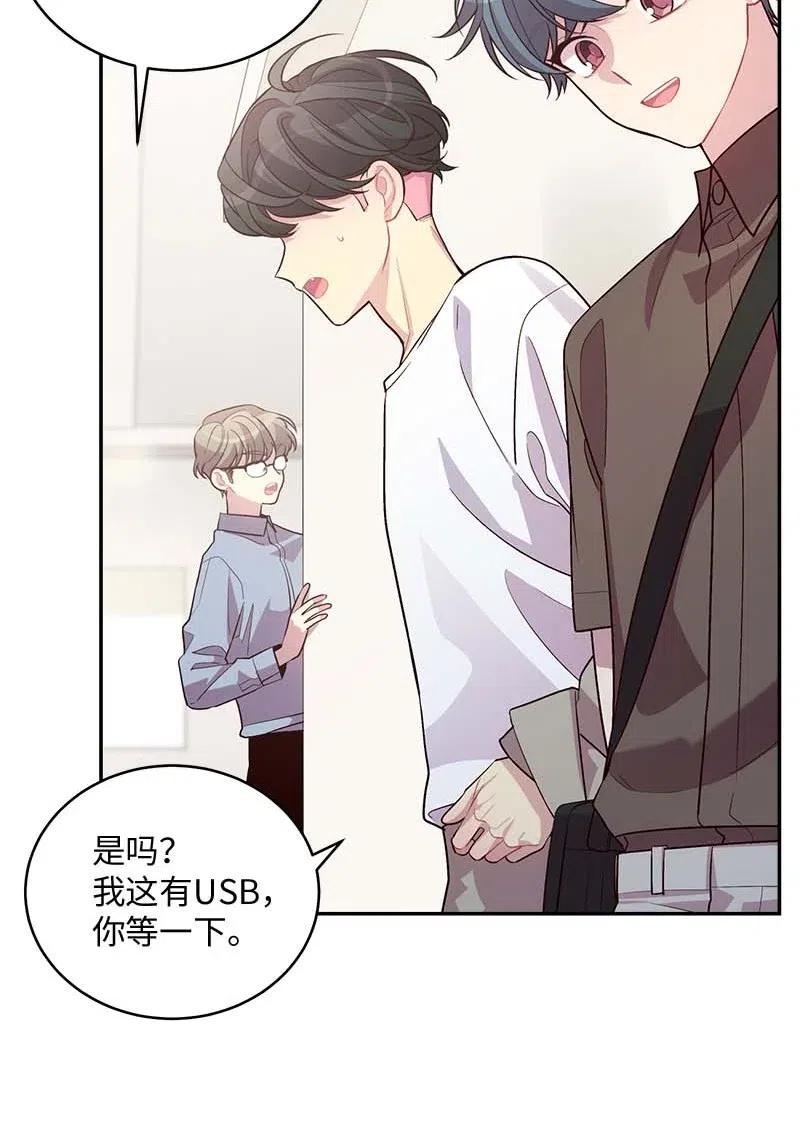 77 狭路相逢14