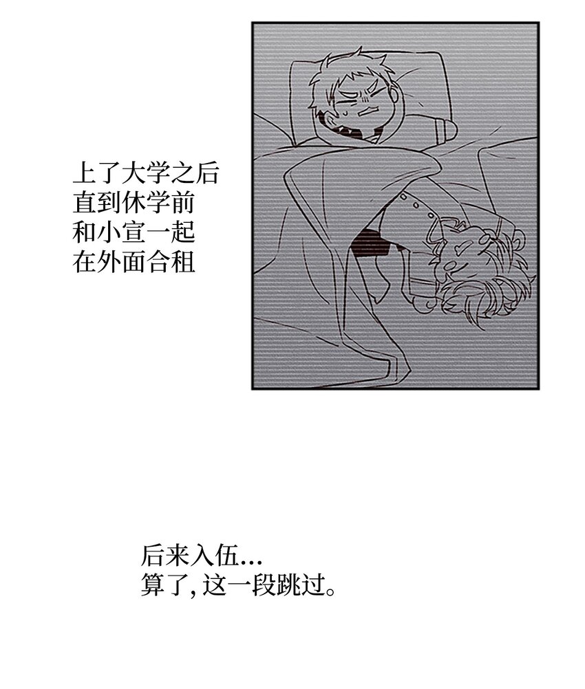 06 抱抱睡9