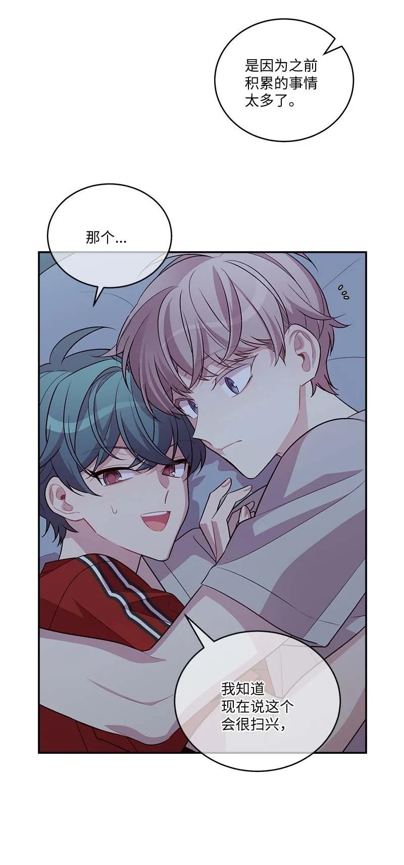 外传01 期末考61