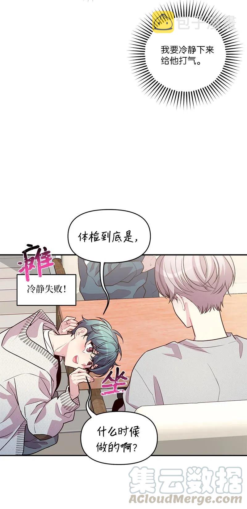 89 入伍通知书54