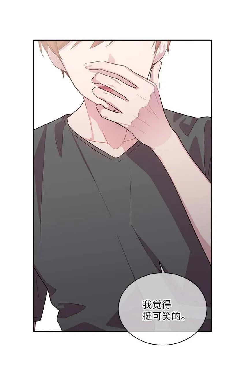 71 始末53