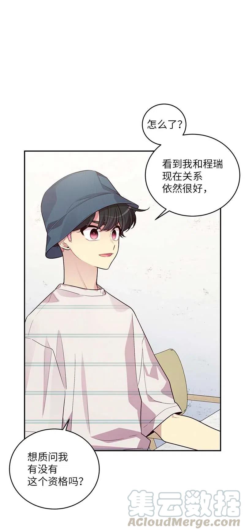 72 幸好有你在8