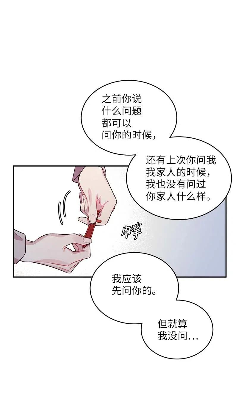 51 孽缘的开始34