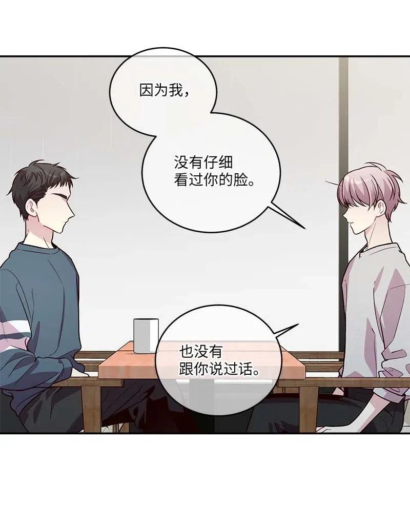 89 入伍通知书38