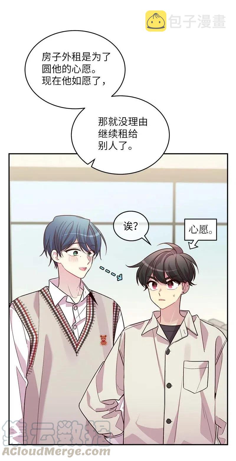 60 符咒8