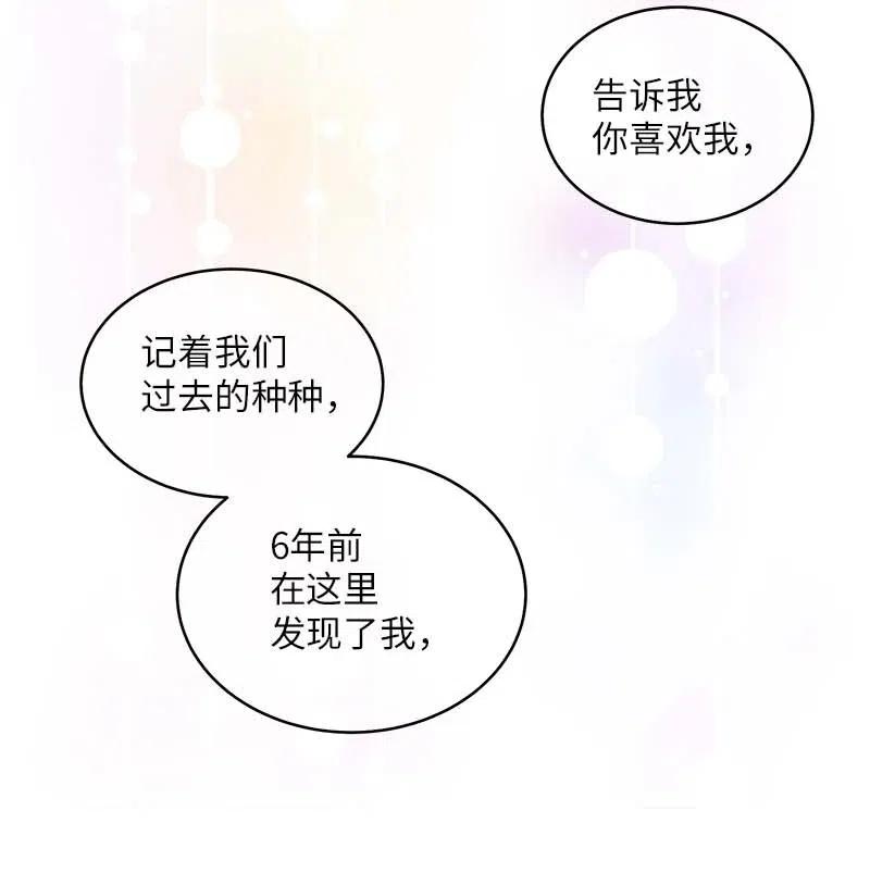 61 正式约会58