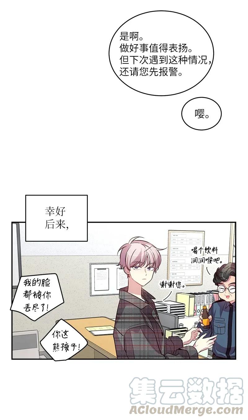 45 消除误会20