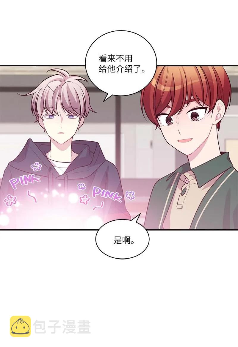 外传10 初雪26