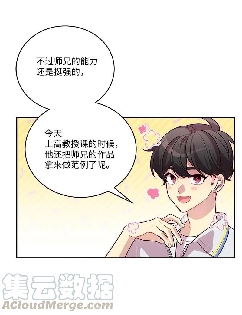 外传01 期末考39