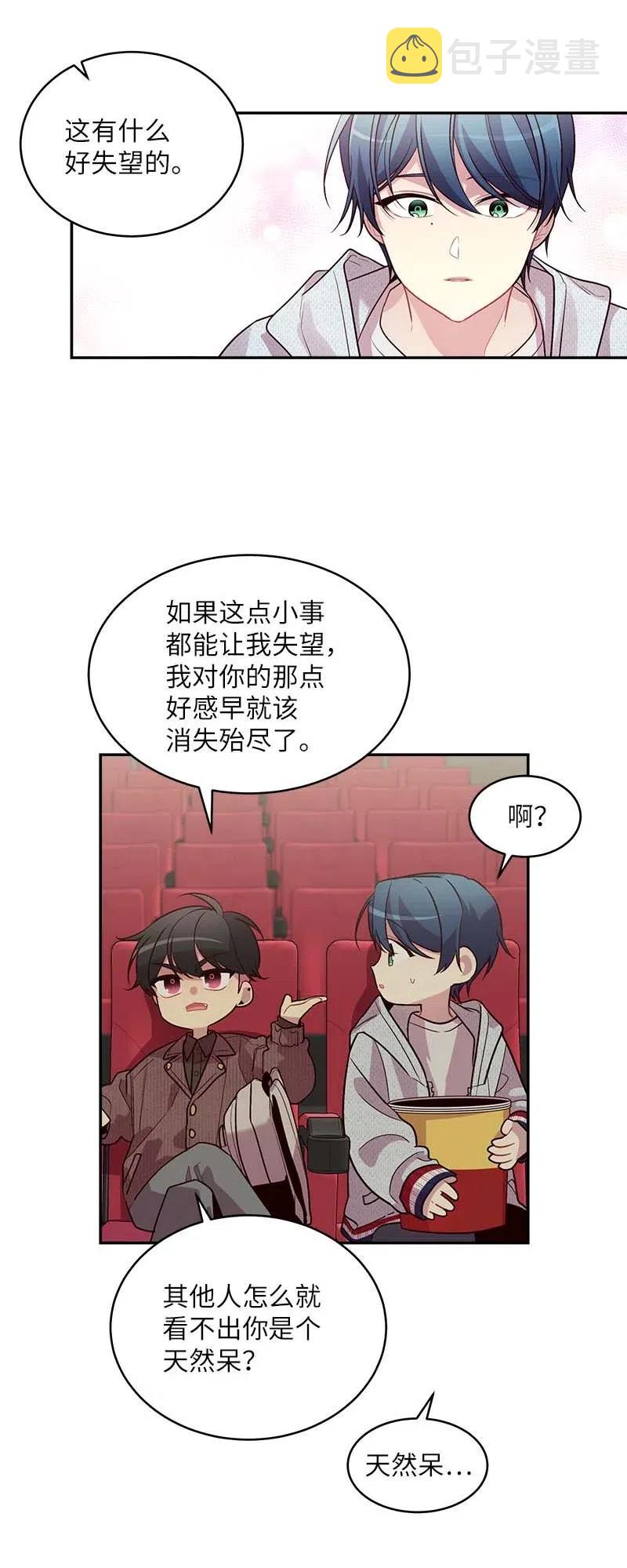 48 不欢而散46