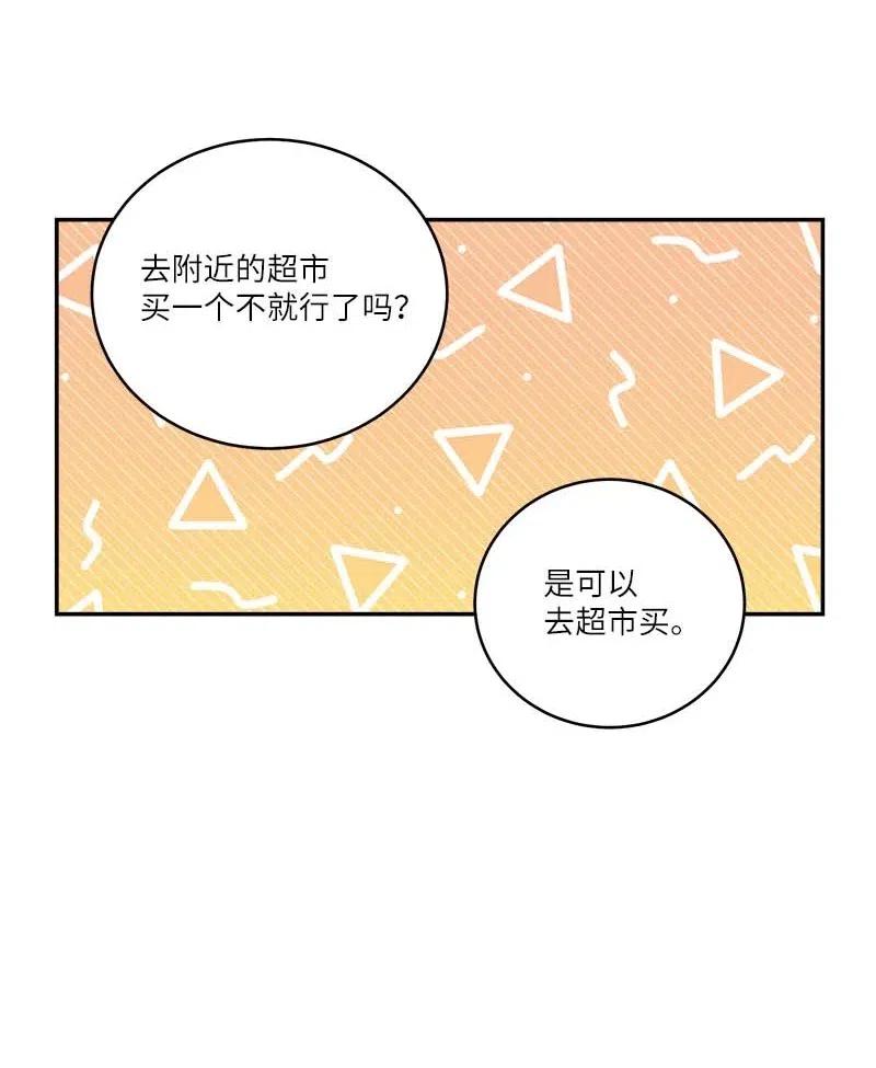 85 【哥】37