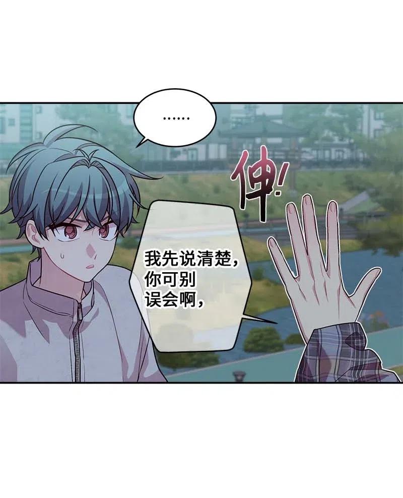 76 酒后吐真言29